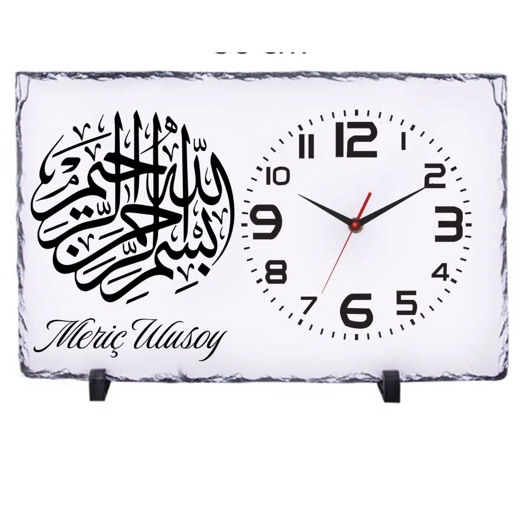Kişiye Özel Besmele Tasarımlı Doğal Taş Masa Saati 25x38 cm – İsim Yazılı Dekoratif Saat